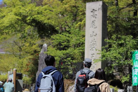 登山_高尾山に登りました